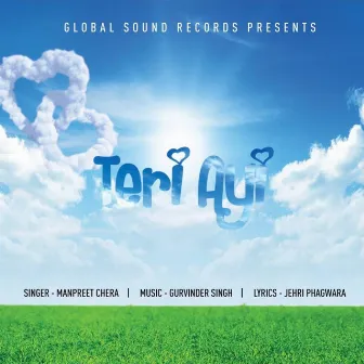 Teri Ayi by Gurvinder Singh