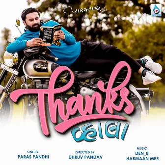 Thanks Wala-Enthusiastic Song by 