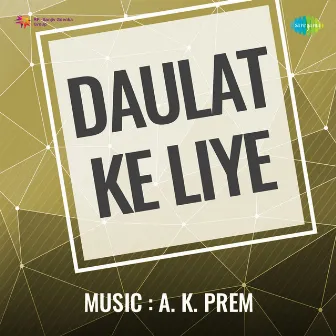 Daulat Ke Liye (Original Motion Picture Soundtrack) by 