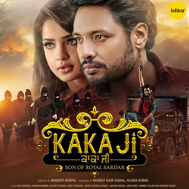 Kaka Ji (Original Motion Picture Soundtrack)