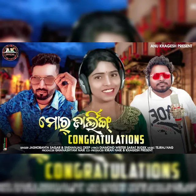 Mor Darling Congratulations (Sambalpuri)