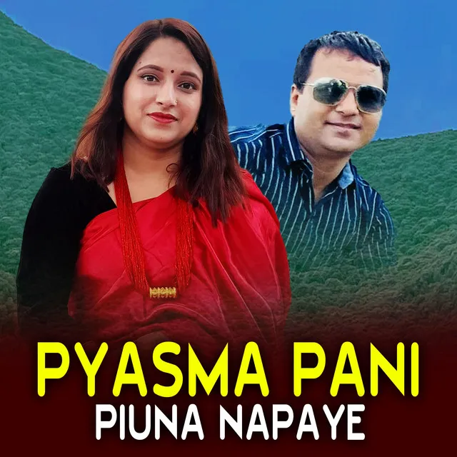 Pyasma Pani Piuna Napaye