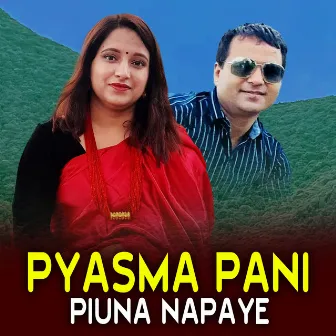 Pyasma Pani Piuna Napaye by Resham Sapkota