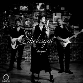 Shekayat by Sogand