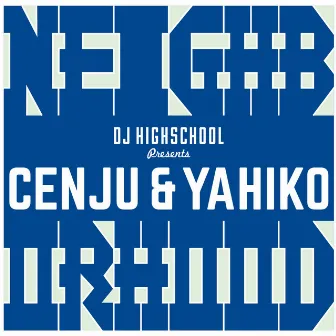 Neighborhood - Presented by DJ Highschool by YAHIKO