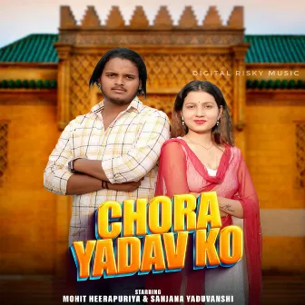 Chora Yadav Ko by Sanjana Yaduvanshi