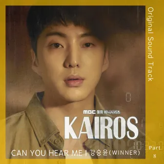 Kairos (Original Television Soundtrack, Pt. 8) by Kang Seung Yoon