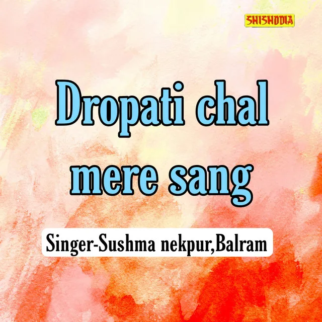 Dropati Chal Mere Sang