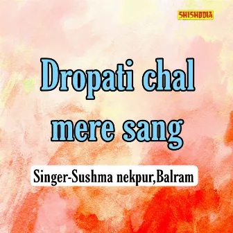 Dropati Chal Mere Sang by Balram