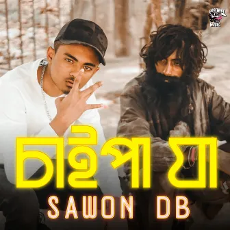 Chaipa Ja by SAWON DB