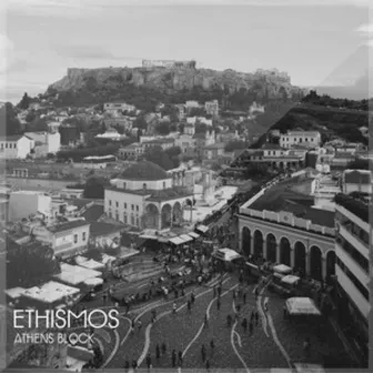 Athens Block by GoldenChild