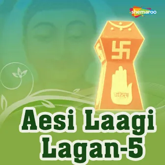 Aesi Laagi Lagan-5 by Unknown Artist