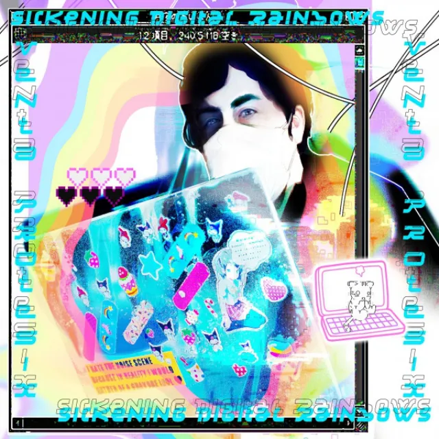 Sickening digital rainbows