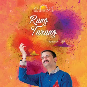 Rang Tarang by Gautam Dabir