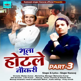 Bhula Hotale Naukari ( Feat. Hansraj ) by Hansraj