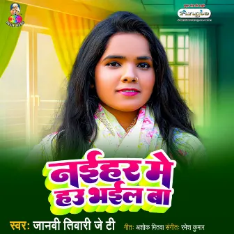 Naihar Me Hau Bhail Ba by Janvi Tiwari JT