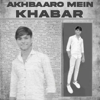 Akhbaaro Mein Khabar (feat. Gyanendra sardhana) by Shakti Music