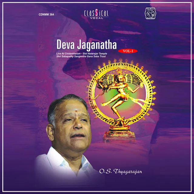 Deva Jaganatha Vol.1