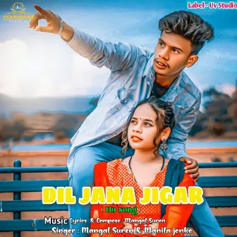 Dil Jana jigar ( Ho Song ) by Manila Jonko