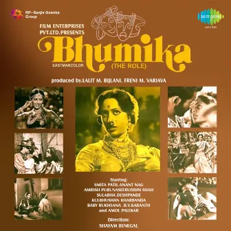 Bhumika (Original Motion Picture Soundtrack) by Unknown Artist