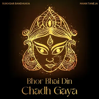 Bhor Bhai Din Chadh Gaya by Mann Taneja