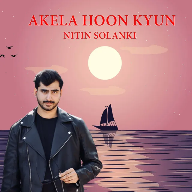 Akela Hoon Kyun