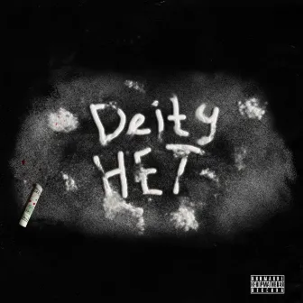 Нет by DEITY