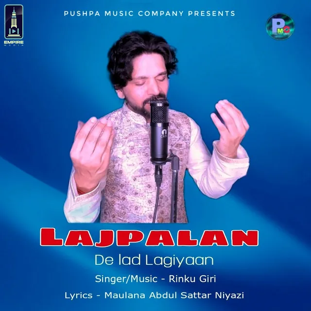 Lajpalan De Lad Lagiyaan