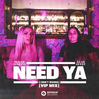 Need Ya (I Don't Wanna) [VIP Mix] by Leah Guest