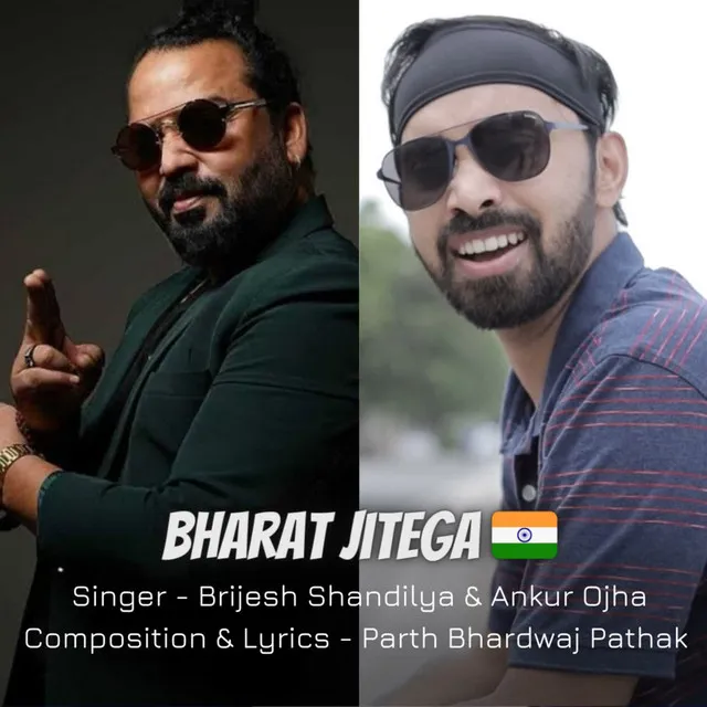 Bharat Jitega