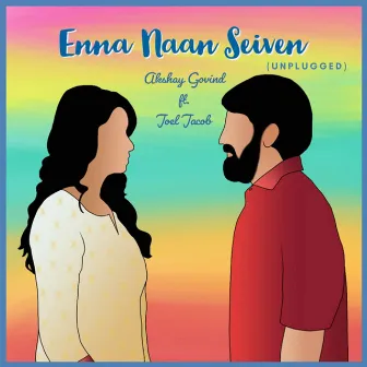 Enna Naan Seiven (Unplugged) by Akshay Govind