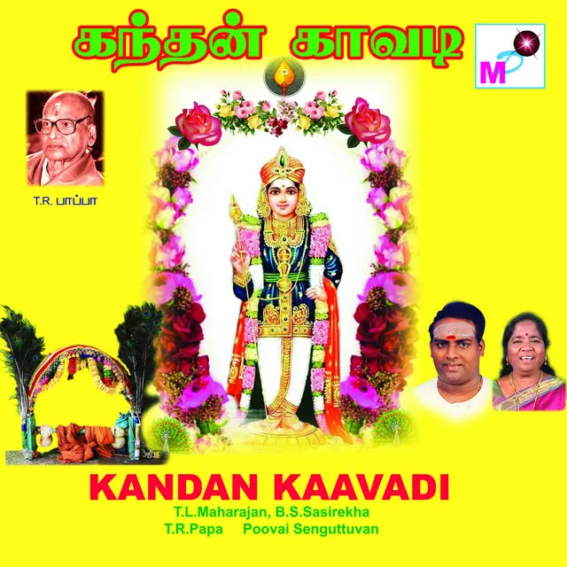 Kandan Kaavadi