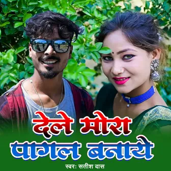 Dele Mora Pagal Banaye by 