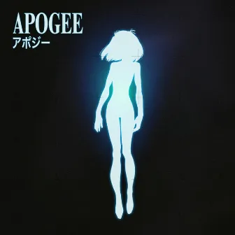 Apogee by Kouek