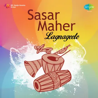 Sasar Maher by Krishna Shinde