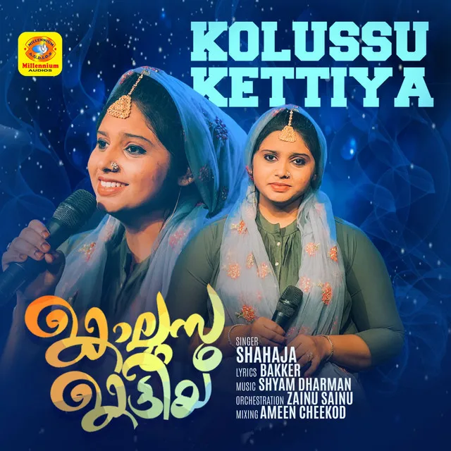 Kolussu Kettiya