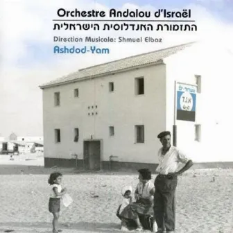 Ashdod Yam by Orchestre Andalou D'Israel