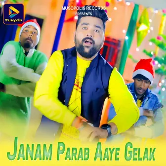 Janam Parab Aaye Gelak by Prem Pahan