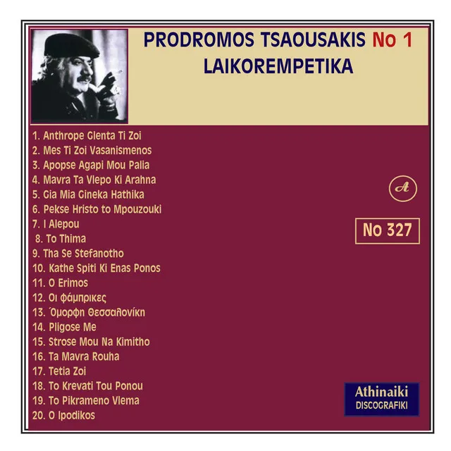 Prodromos Tsaousakis Vol. 1: Laikorempetika