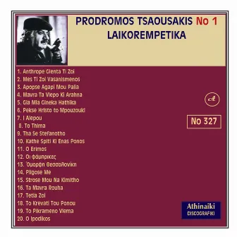 Prodromos Tsaousakis Vol. 1: Laikorempetika by Prodromos Tsaousakis