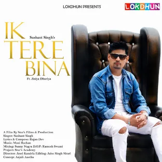 Ik Tere Bina by Sushant Singh