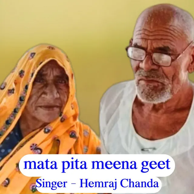 mata pita meena geet