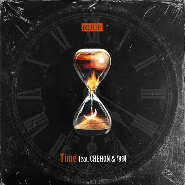 Time (feat. CHEHON & COOL)