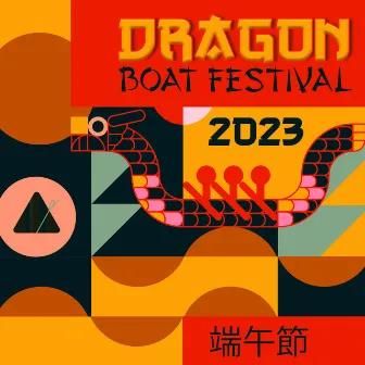 Dragon Boat Festival 2023 (端午節) - Duānwǔ Jié Songs (端午 节 歌曲) by Xchina