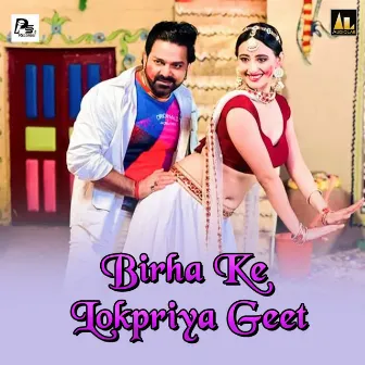 Birha Ke Lokpriya Geet by SHASHI BHUSHAN RAJU