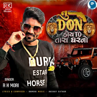 Tu Don Hoy To Tara Ghar No by 