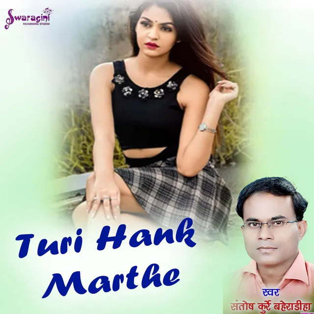 Turi Hank Marthe