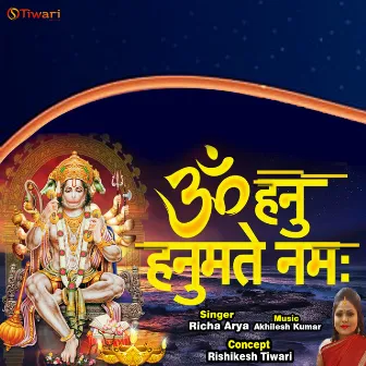 Om Hanu Hanumante Namah (Hindi Bhajan) by Richa Arya