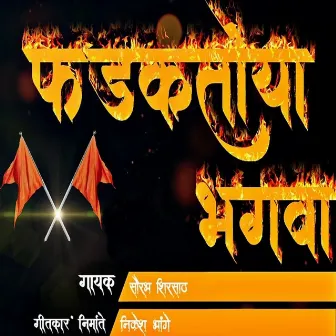 Fadktoya Bhagwa by Saurabh Shirsath