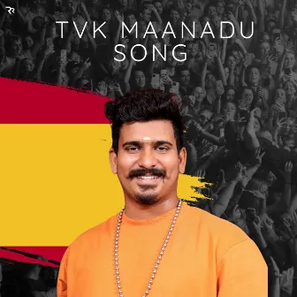 TVK Maanadu Song by Ennore Gana Vicky